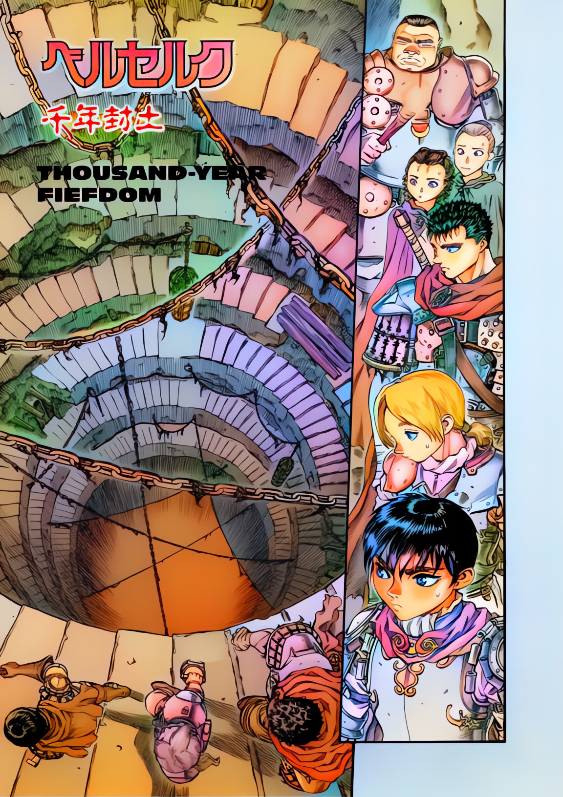 Berserk Colored Manga Chapter 53