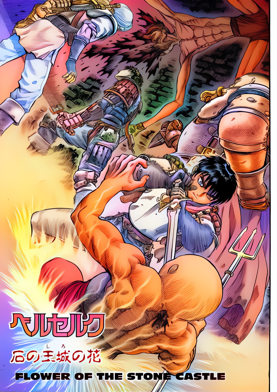 Berserk Colored Manga Chapter 58