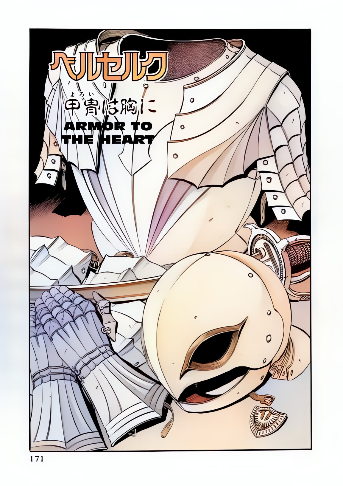 Berserk Colored Manga Chapter 67