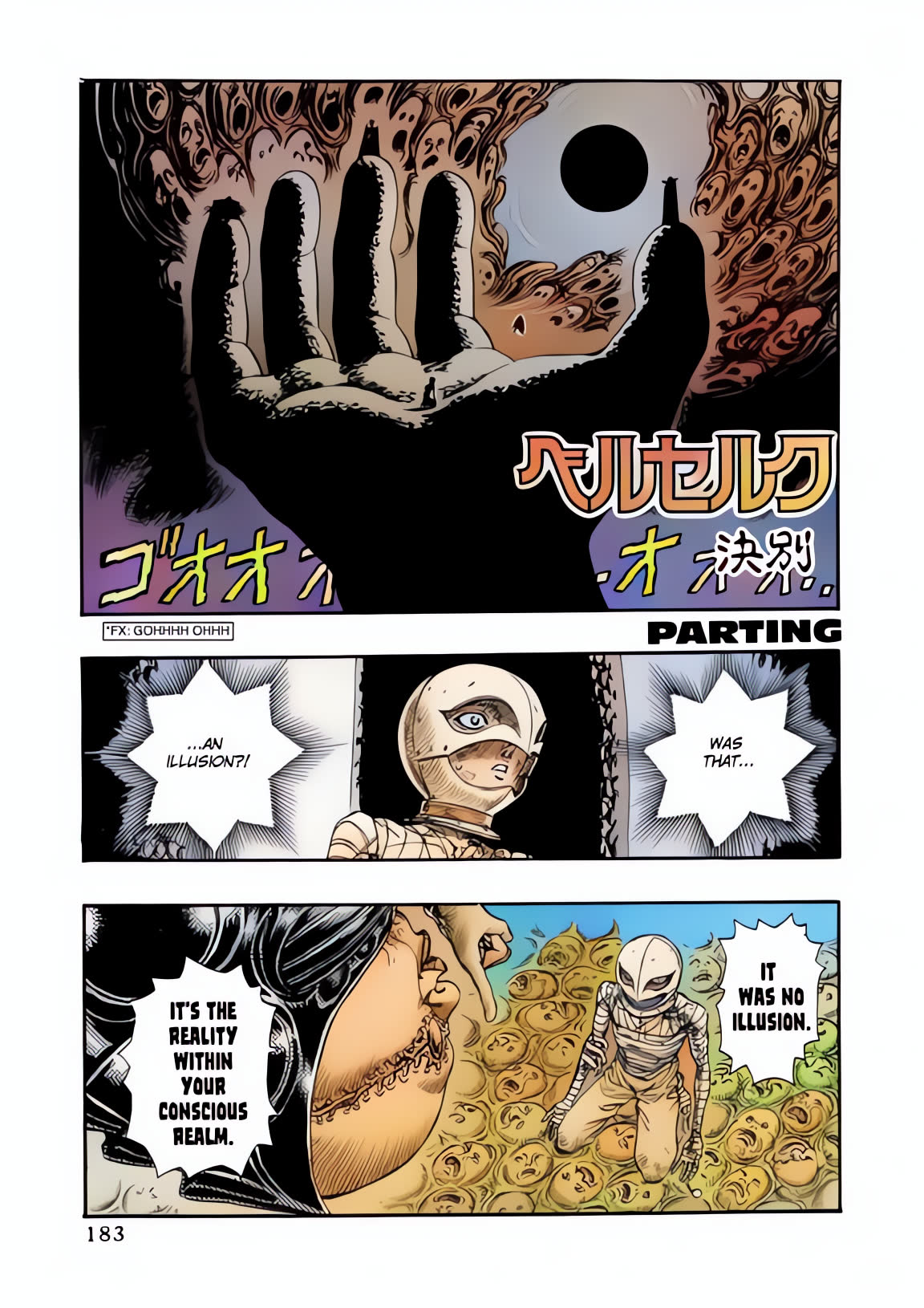 Berserk Colored Manga Chapter 78