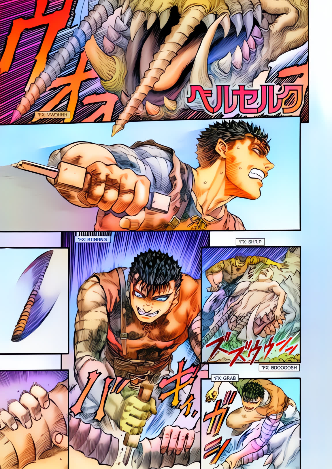Berserk Colored Manga Chapter 82