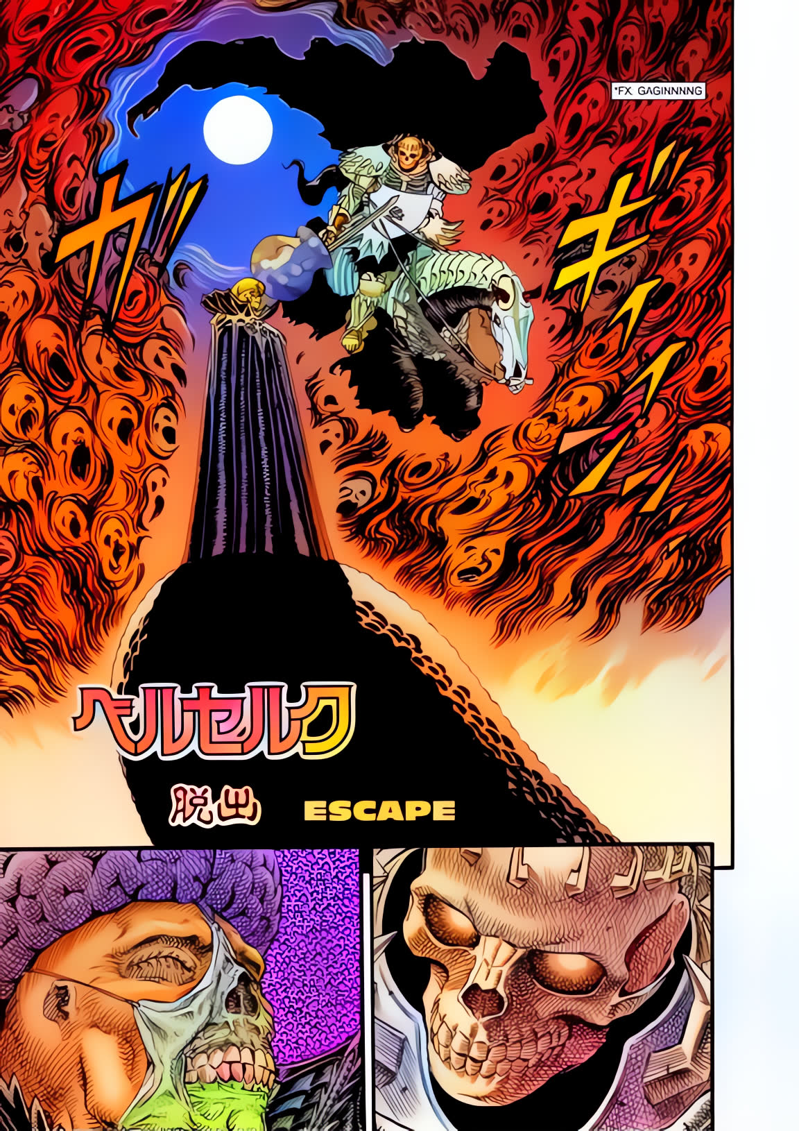 Berserk Colored Manga Chapter 88